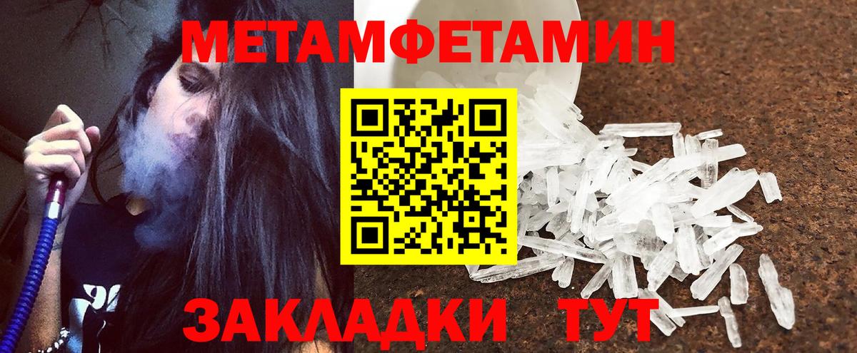 АМФЕТАМИН VHQ  Вход с VPN  Amphetamine  Новосибирск 