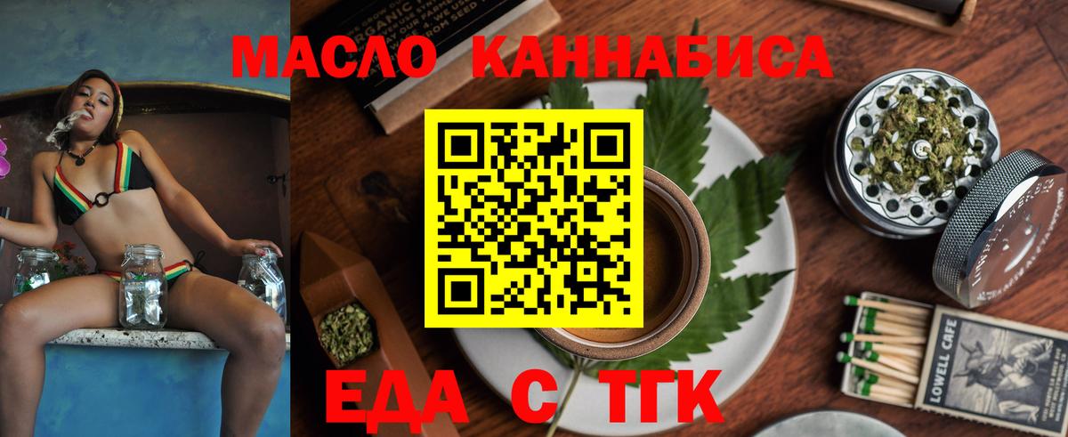ЭКСТАЗИ  APVP СОЛЬ   НБОМе  Гашиш  Кокаин  Вход с VPN  Конопля  Новосибирск  Меф МЯУ МЯУ   МАРИХУАНА 