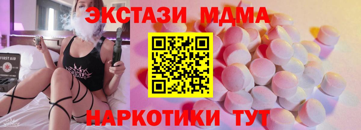 Экстази Дубай Новосибирск
