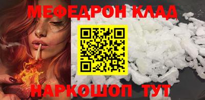 эйфоретик Тулун