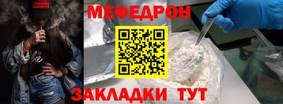 кристаллы Тара