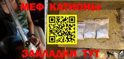 мефедрон VHQ Туймазы