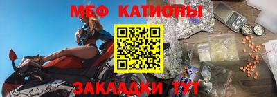 кристаллы Тара