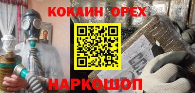 мефедрон VHQ Туймазы
