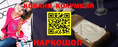 кристаллы Тара