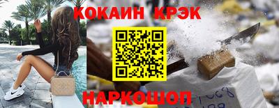 эйфоретик Тулун