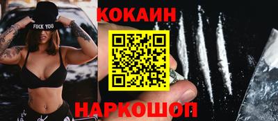 мефедрон VHQ Туймазы