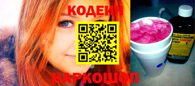 хмурый Татарск