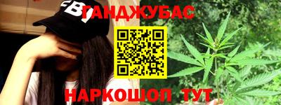эйфоретик Тулун