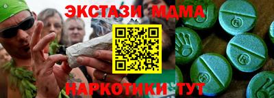 мефедрон VHQ Туймазы