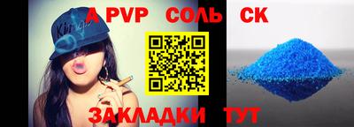 эйфоретик Тулун