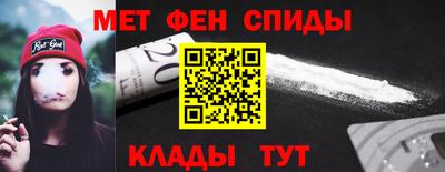 мефедрон VHQ Туймазы