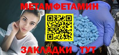 хмурый Татарск