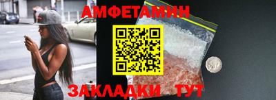 кристаллы Тара