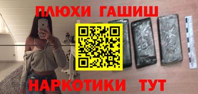 кристаллы Тара