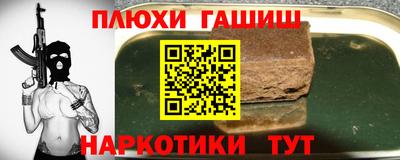 эйфоретик Тулун