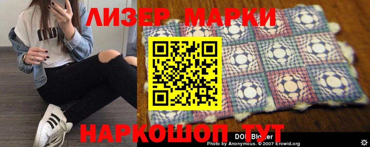 LSD-25 экстази ecstasy Новосибирск
