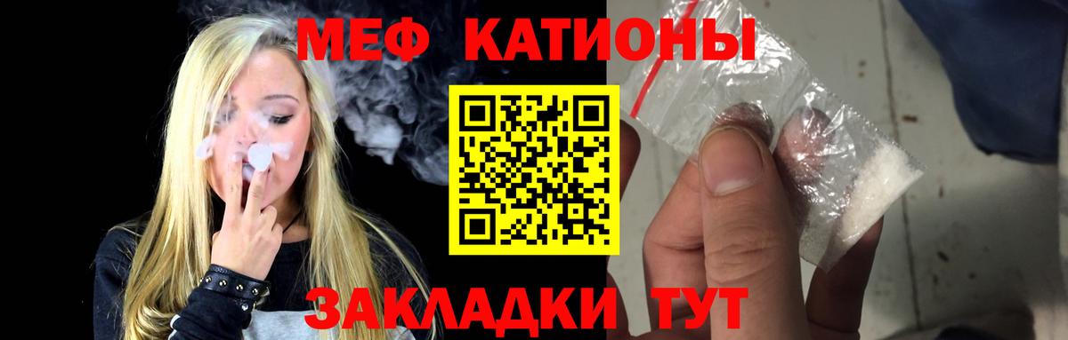 МЕФ  Новосибирск