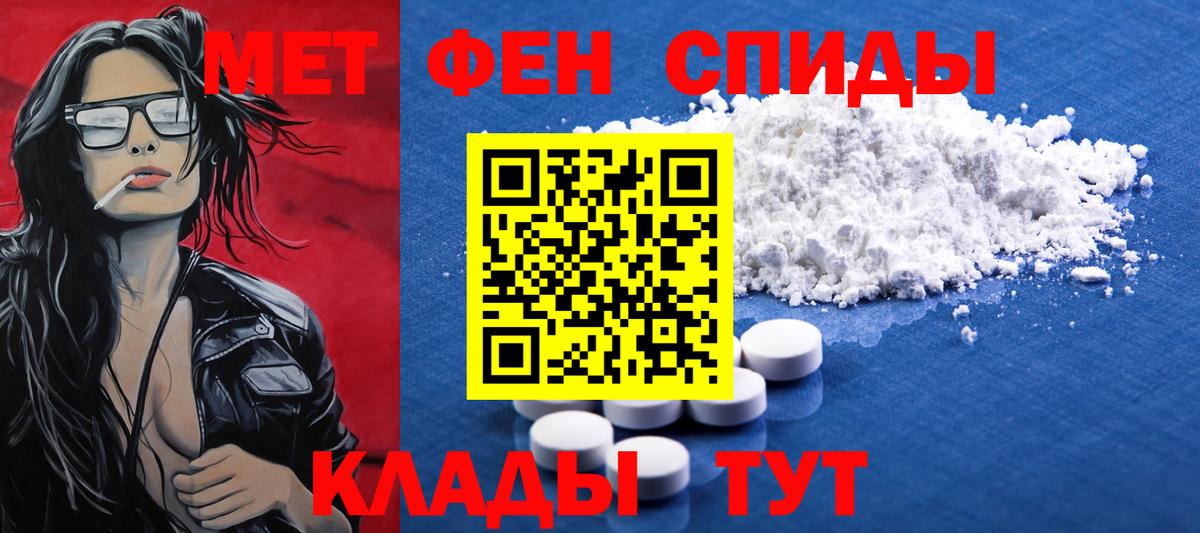 Первитин витя  Первитин витя  Вход с VPN  Новосибирск 