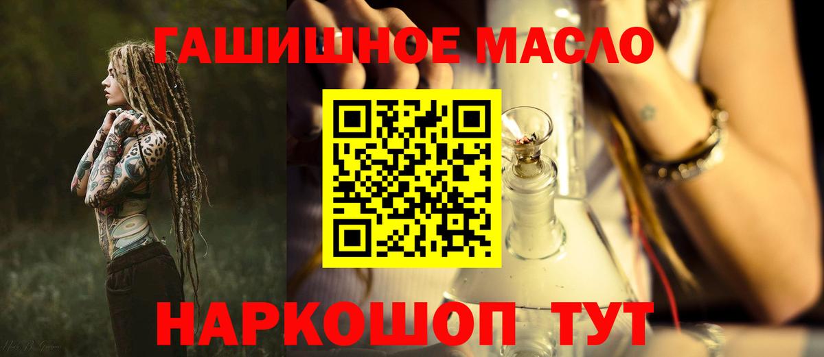 Новосибирск  Дистиллят ТГК вейп  Вход с VPN 
