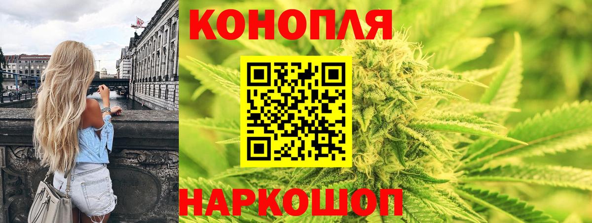 Конопля OG Kush  Вход с VPN  МАРИХУАНА VHQ  Новосибирск 